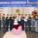 계양경찰서 이미지