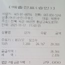 여산휴게소(하) Daum카페