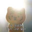 시영세탁소 | 05_버텨.견뎌.이겨내(9月)