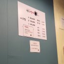 미도아구찜 이미지