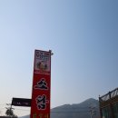 소담막국수 이미지