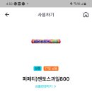 지에스25울산오산점 이미지