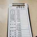 종가면옥 이미지