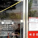 송기길 이미지