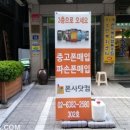 폰사닷컴 이미지