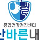 다산바른내과의원 이미지