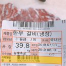 가가미트 이미지