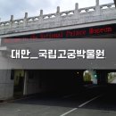 여행친구투어 티스토리