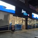 화덕으로간고등어 이미지