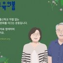 교육의봄 이미지
