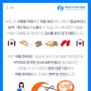 경희정담한의원 이미지