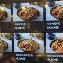 본가왕뼈 감자탕·해장국 서초점 이미지