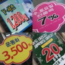 은혜세탁소 이미지