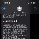 도아재 이미지