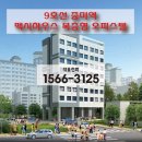 맥시하우스 이미지