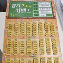 미나네 이미지
