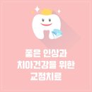 휴플러스치과의원 이미지