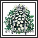 최병율 회원 장모님 별세 訃告 이미지