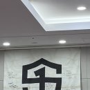 Barbell school | SFG Lv.1 스트롱퍼스트 케틀벨 자격증 과정 후기 및 준비물