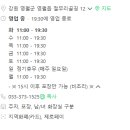 옥이네전병 이미지