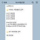 쏘스타일