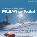 FILA 인티모 이미지