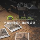 트라바이 이미지