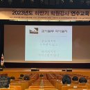연수이화음악학원