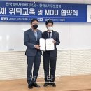 한국열린사이버대학교 이미지