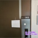 용인수목원우림필유아파트(103동) 이미지