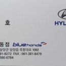 담양백동점현대자동차 이미지