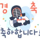 한밭검도관 이미지