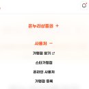 커낼이성우안경인천송도점 이미지