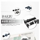 대주산업주식회사 이미지