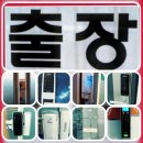광명도장
