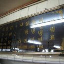 함흥곰보냉면 이미지