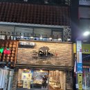 고려당베이커리 - 달성군 비슬로516길 48 | 고려당베이커리