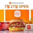 이삭 이미지