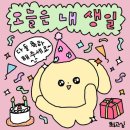 고니스튜디오 이미지