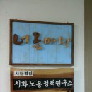 너른마당 이미지