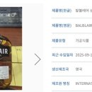 씨에스알코리아(주) 이미지