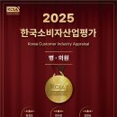 한국신경외과의원 이미지