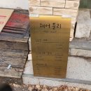 헤어블리 이미지