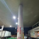 함평나비주유소 이미지