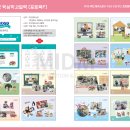 주식회사 미듦 네이버블로그