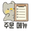 대보선식 이미지