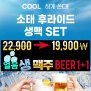 비골프존파크 이미지