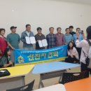 남원새로이마을관리사회적협동조합 이미지