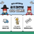 제주렌탈클럽 | 서귀포 골프샵에서 중고골프채 렌탈 하고 골프여행떠난 후기