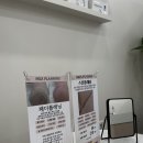 재영스킨